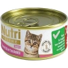 Nutri Feline Grain Free Chicken Pate with Tuna Kitten Tavuk Etli ve Ton Balıklı Yavru Kediler İçin Yaş Kedi Maması 85gr