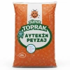 Aytekin Peyzaj Süper Torf Toprak 20 lt Sebze Çiçek Süs Bitkisi Toprağı