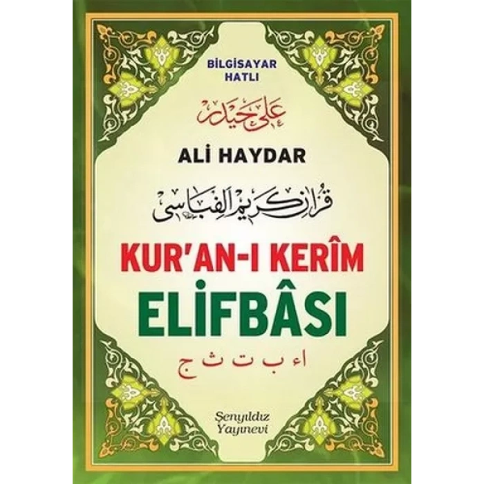 Ali Haydar Kuran-ı Kerim Elifbası (Orta Boy)