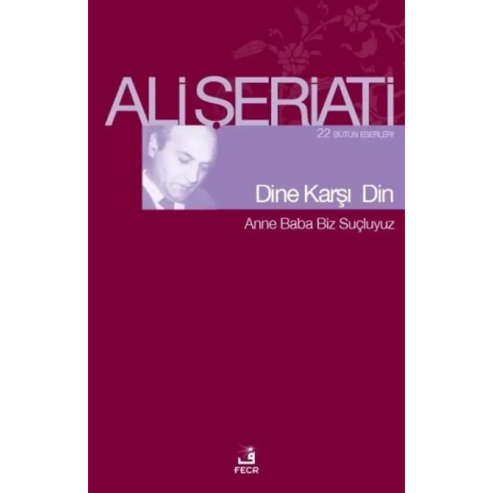 Dine Karşı Din