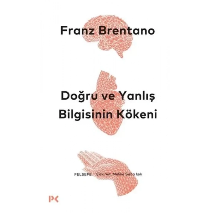 Doğru ve Yanlış Biisinin Kökeni