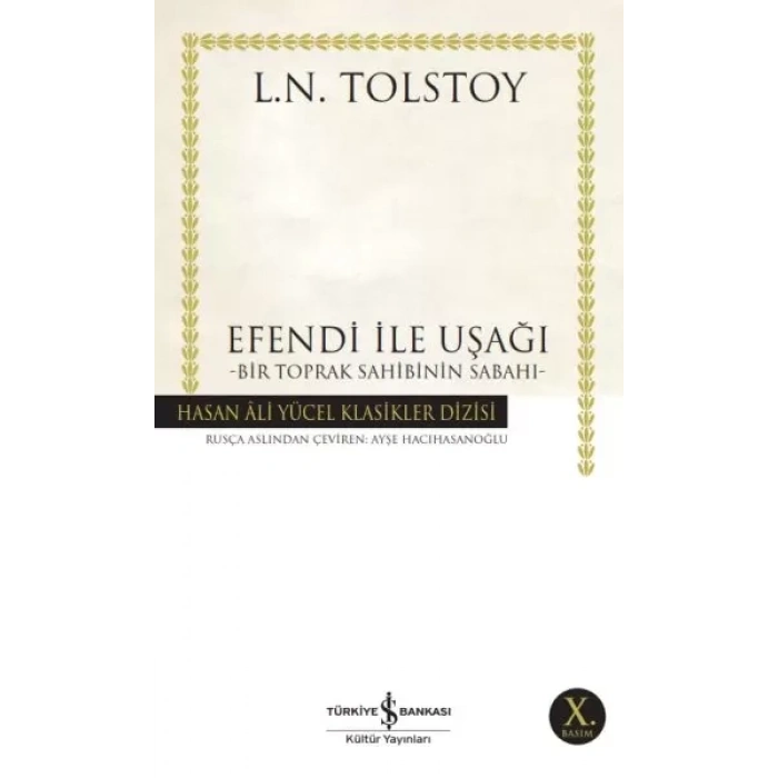 E ile Uşağı - Bir Toprak  Sabahı - Hasan Ali Yücel Klasikleri