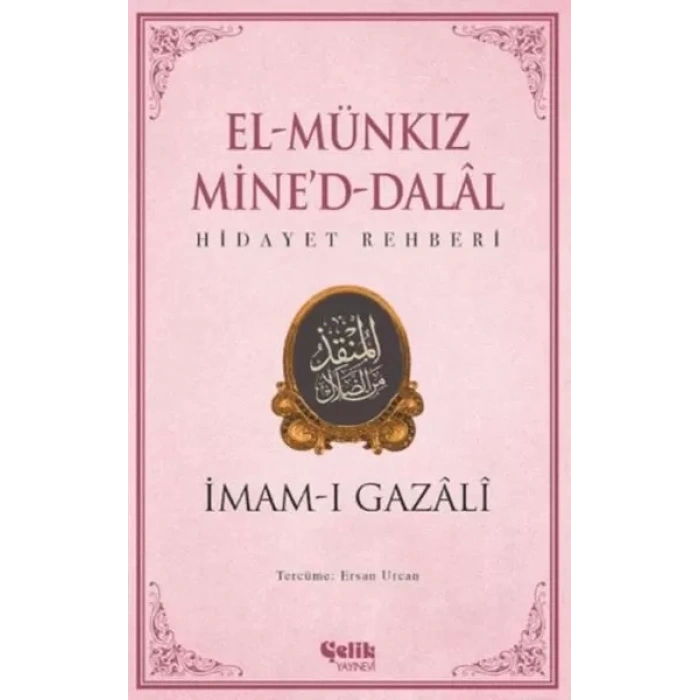El Munkız Mined Dalal - Hidayet Rehberi