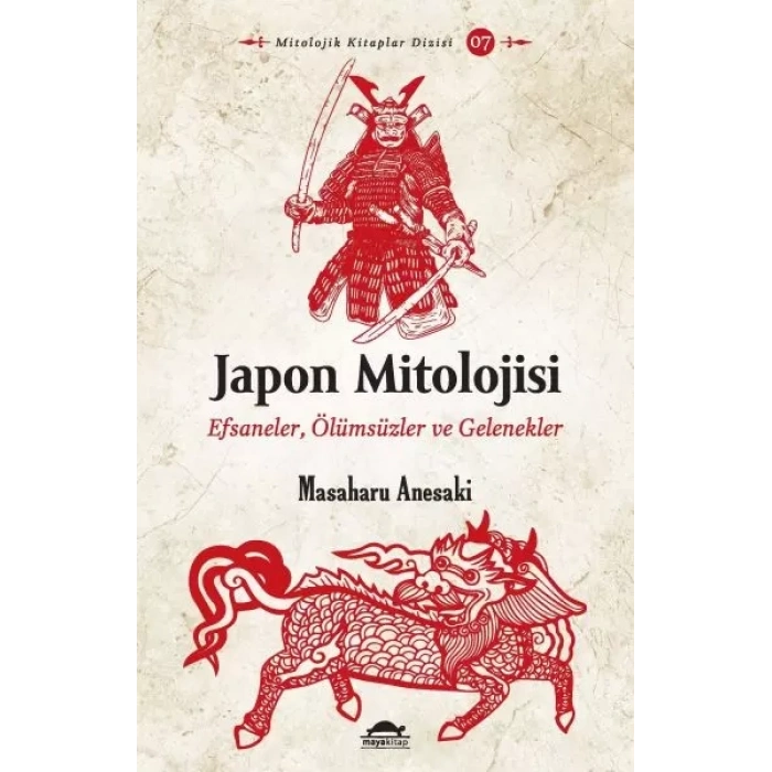 Jn Mitolojisi