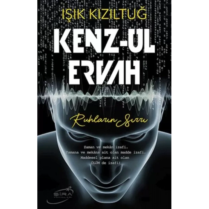 Kenz-Ul Ervah