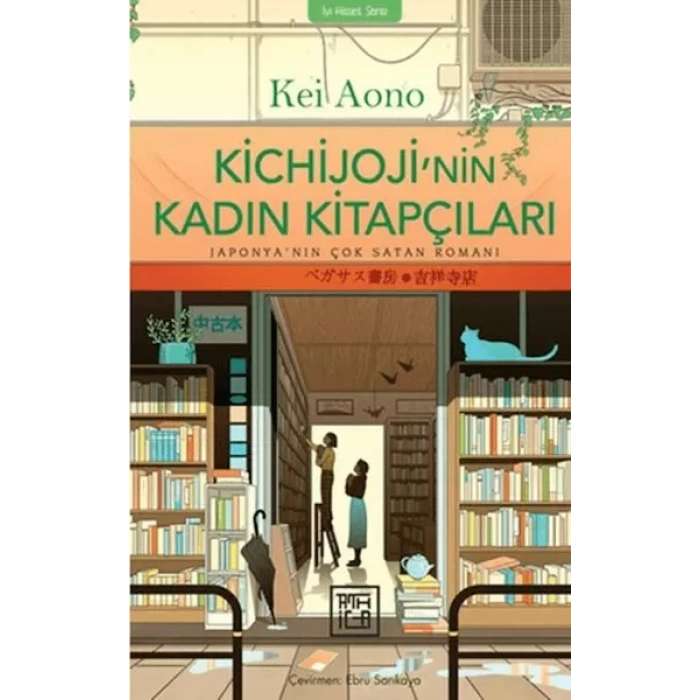 Kichijojinin Kadın çıları