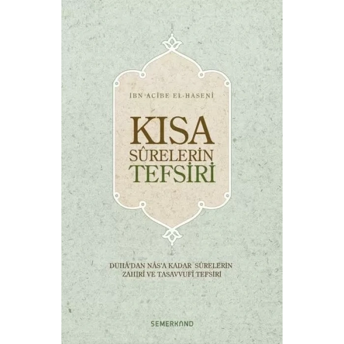 Kısa Surelerin Tefsiri (Ciltli)