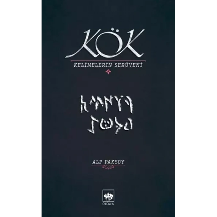 Kök - Kelimelerin Serüveni