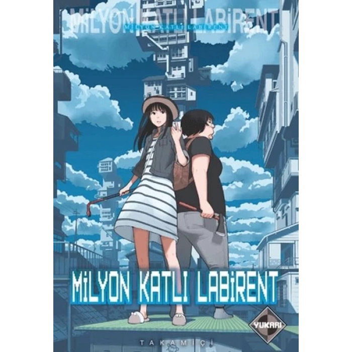 Milyon Katlı Labirent Cilt 1 - Yukarı