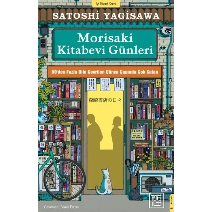 Morisaki Kitabevi Günleri