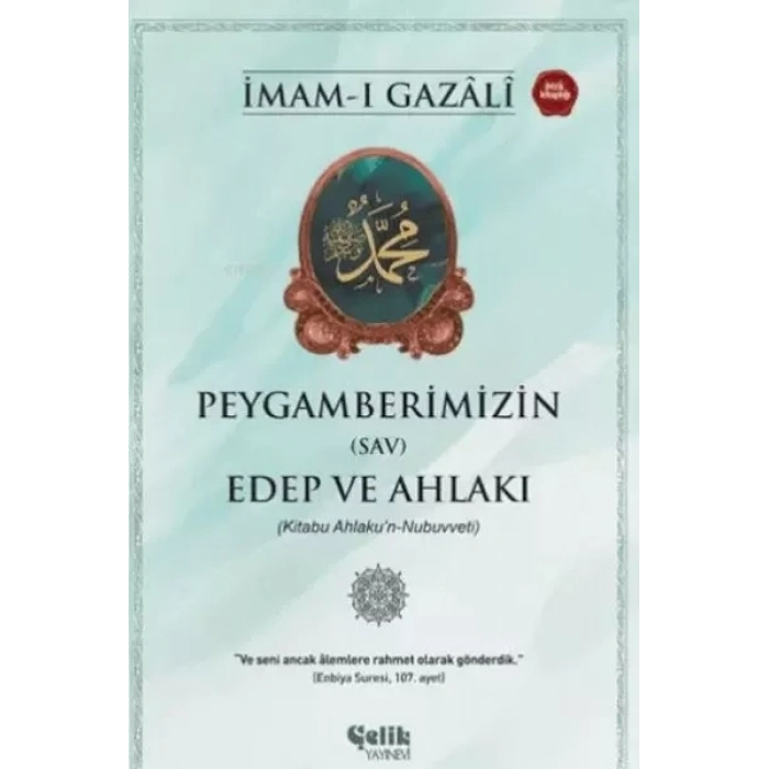 Peygamberimizin (s) Edep ve Ahlakı