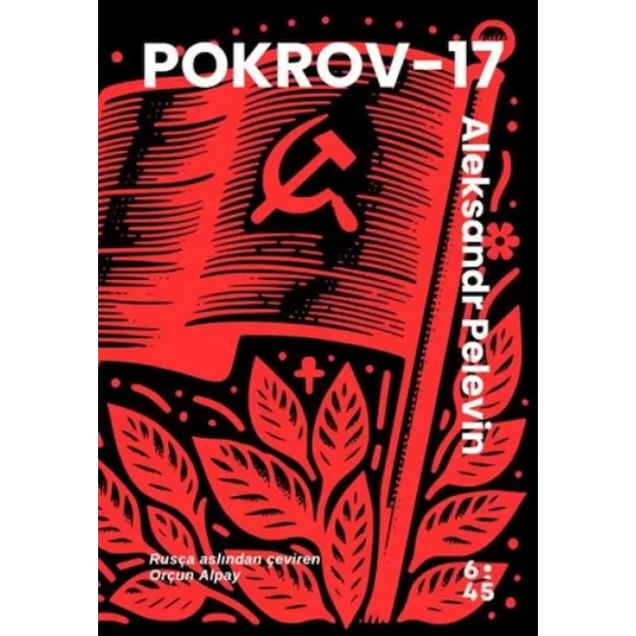 Pokrov-17