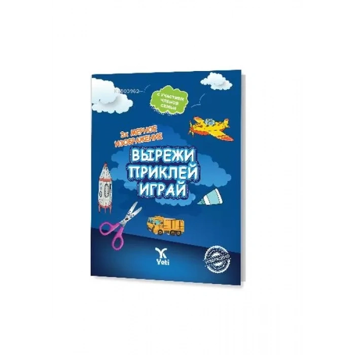 Rusça Kes Yapıştır Oyna Kitabı 2