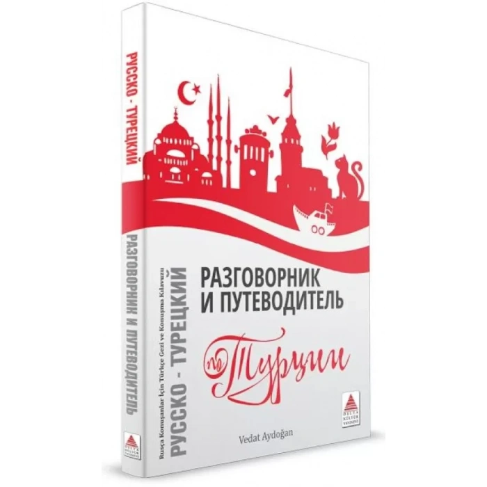 Rusça Konuşanlar İçin Türkçe Konuşma Kıluzu ve Gezi Rehberi
