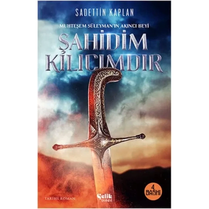 Şahidim ımdır