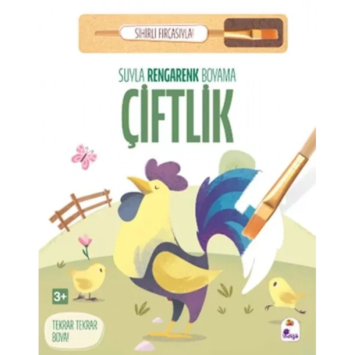 Suyla Rengarenk Boyama - Çiftlik (Sihirli Fırçasıyla)