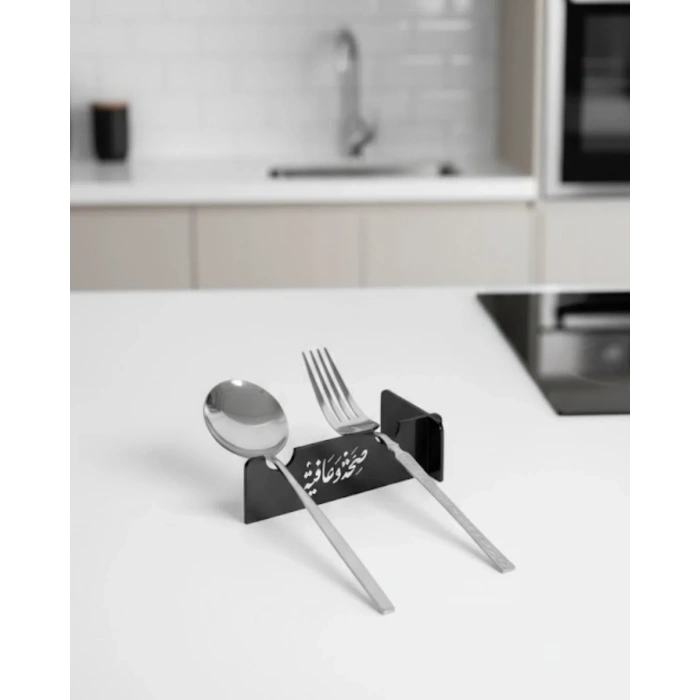 USLUCAN ALIŞVERİŞ 3D Özel Baskı 6’lı Servis Standı Ramazan Sofrası Aparatı