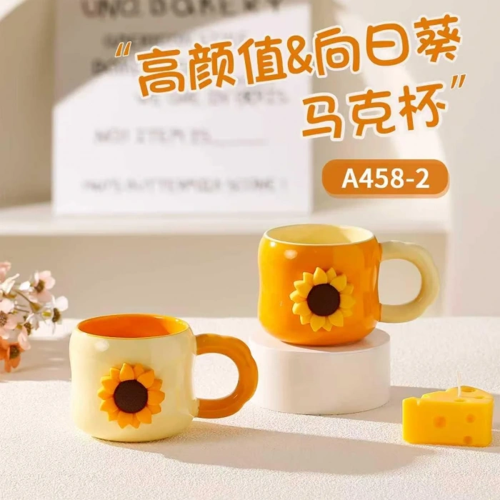 USLUCAN ALIŞVERİŞ Mıknatıslı Ayçiçeği Seramik Bardak