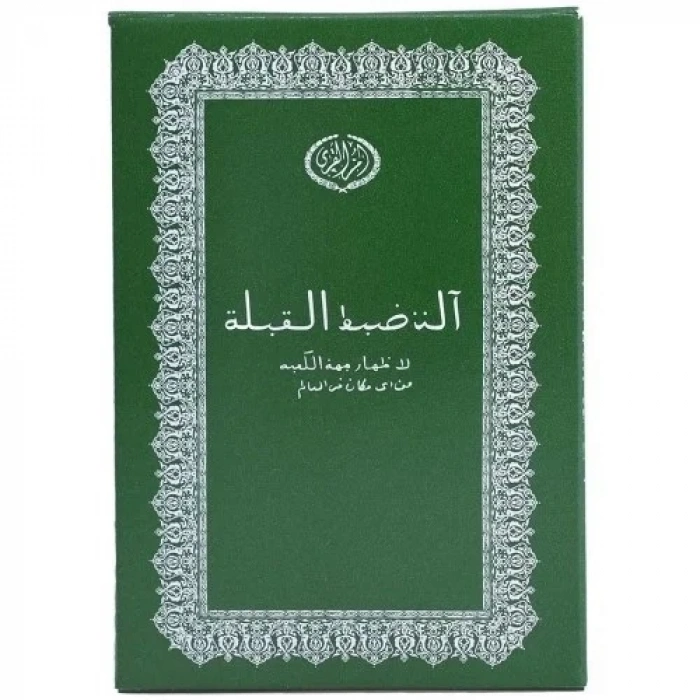 USLUCAN ALIŞVERİŞ Nikula-Cüzdan Şeklinde Kıble Tayini İçin Pusula