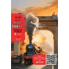 Around the World in 80 Days (İngilizce)