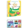 İlk 100 Kelimem – Doğada Yaşam (Pencereli Dokun-Hisset)