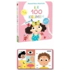 İlk 100 Kelimem – Vücudumuz (Pencereli Dokun-Hisset)
