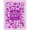 İslam Felsefesinin 200ü
