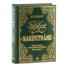Marifetname