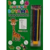 Muhteşem Boyama - Yaban Hayvanları + 6lı Boya Kalemi