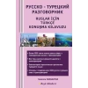 Ruslar İçin Türkçe Konuşma Kıluzu