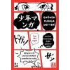 Shounen Manga Defteri