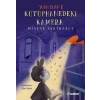 Yuan Huan 2 - Kütüphanedeki Kamera