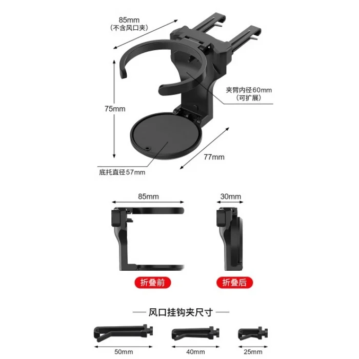 Katlanabilir Araba Bardak Şişe Tutucu