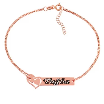 Luz&Pos Gümüş Rose Birleşen Kalpler İsimli Bayan Bileklik