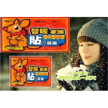 Isı Bandı Vücut Sobası (10 Adet)