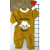 Luz&Pos 3-6-9-12 Ay Kuzu Tüylü Kumaş Annesinin Kuzusu Nakışlı Alttan Çıtçıtlı Kız Erkek Bebek Tulumu Hardal