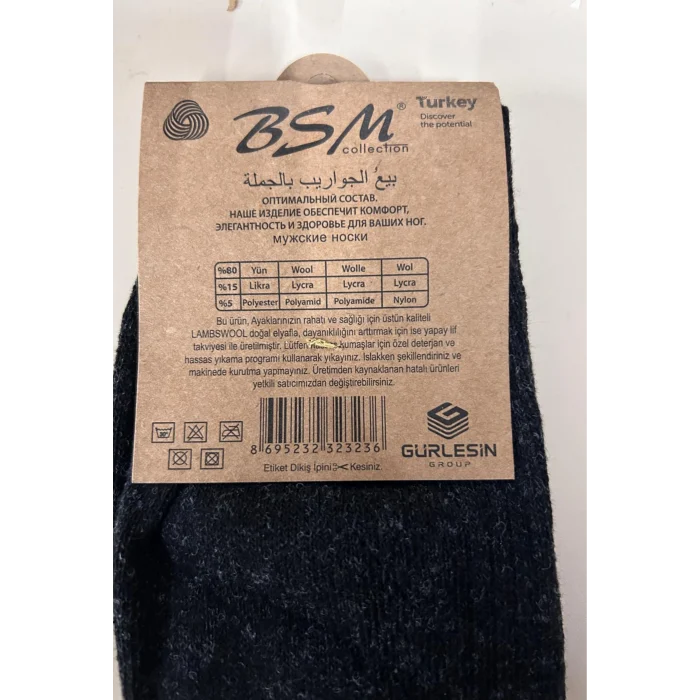 BSM Lamswool Kışlık Erkek Çorap 8 Adet