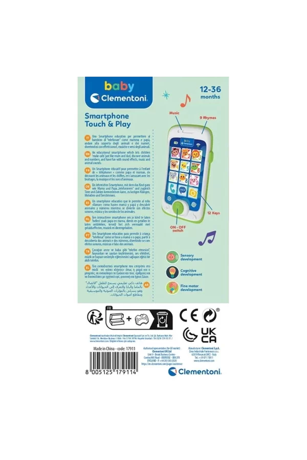 17911 Baby Clementoni - Akıllı Telefon