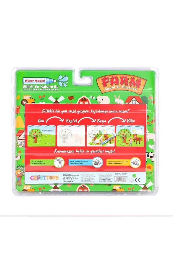 Bk012 Sihirli Boyama Kitabı -gepettoys