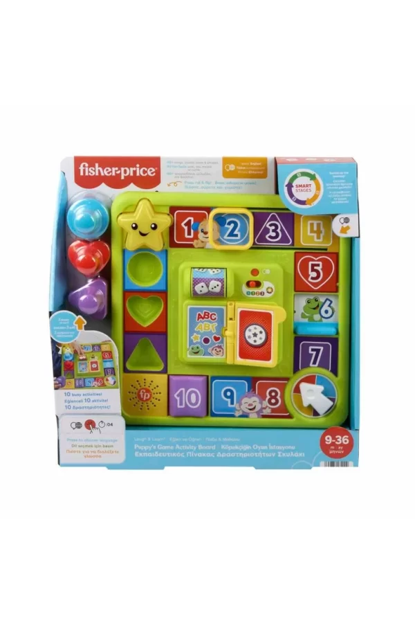 Nessiworld HRB70 Fisher-Price Köpekçiğin Oyun İstasyonu