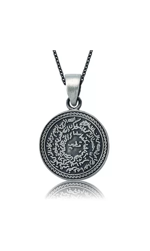 Luz&Pos Gümüş Kıtmir Ve Mühr-ü Şerif Bayan Kolye