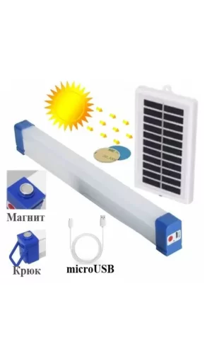 P-150 Şarjlı Mıklatıslı Usb Işıldak