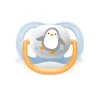 Nessiworld    Avent Ultra Air Emzik 0-6 Ay Erkek