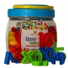 Nessiworld  Eğitici Sayılar 96 Parça