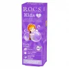 Nessiworld   .Kids Diş Macunu 35ml 4-7 Yaş Sakız