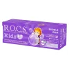 Nessiworld   .Kids Diş Macunu 35ml 4-7 Yaş Sakız