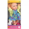 Nessiworld  Melis Türkçe Konuşan Et Bebek ve Minik Arkadaşı