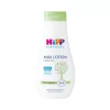 Nessiworld   p Vücut Losyonu 350 ml