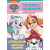 Nessiworld  Paw Patrol Sayılarla Boyayalım!