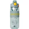 Nessiworld  Shotay Odorles Tritan 750 ml